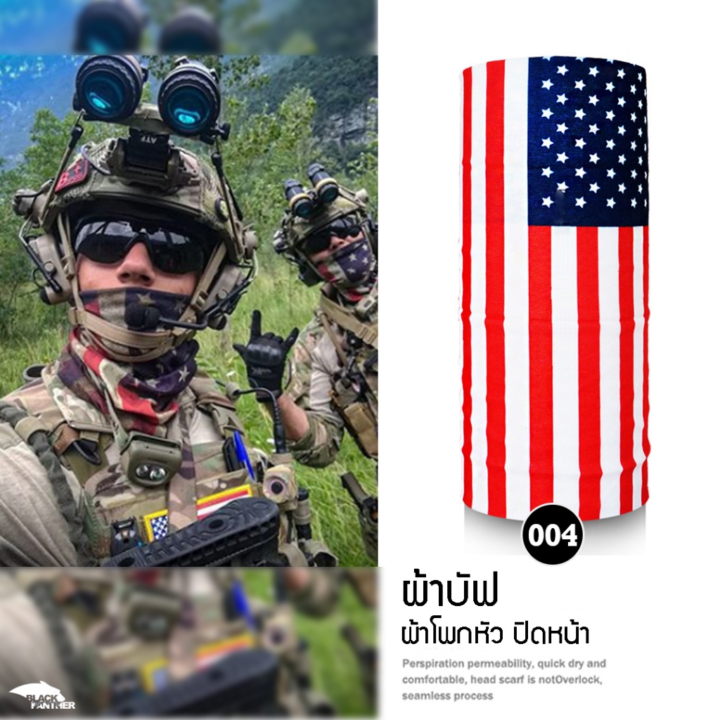 🔥ผ้าคาดหัว ผ้าบัฟอเนกประสงค์ ปิดจมูก สุดฮิต รหัส004 - BLACK PANTHER