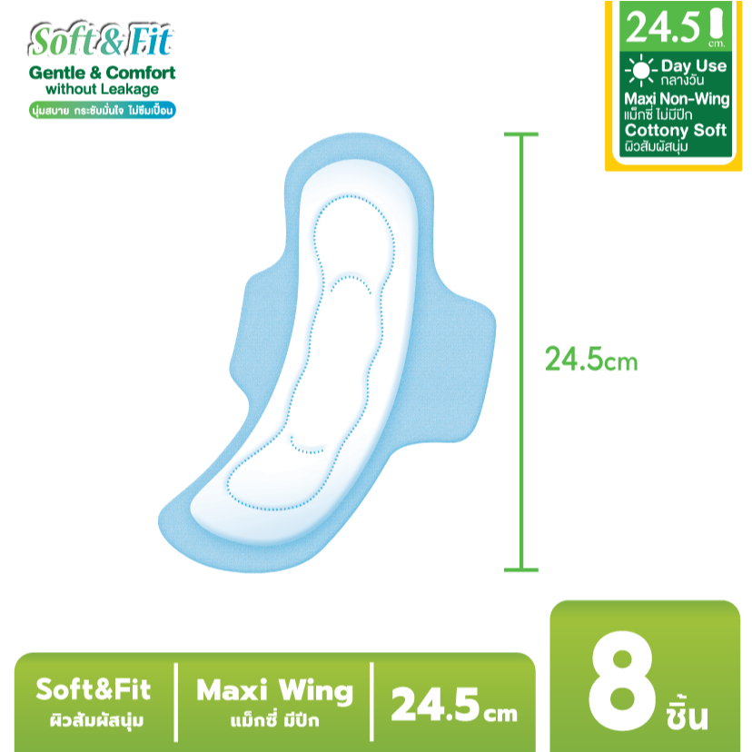 [ยกลัง 48ห่อ] Sanita / แซนนิต้า ผ้าอนามัย ซอฟท์ & ฟิต ผิวสัมผัสนุ่ม แม็กซี่ มีปีก 24.5ซม. 8ชิ้น/ห่อ - รูปที่ 4