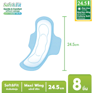 [ซื้อ1แถม1] Sanita/แซนนิต้า ผ้าอนามัย ซอฟท์ & ฟิต ผิวสัมผัสนุ่ม แม็กซี่ มีปีก 24.5ซม.8ชิ้น/ห่อ