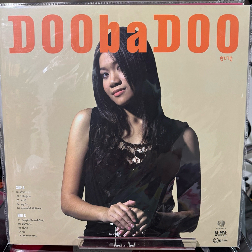 แผ่นเสียง Doo ba Doo (ss)
