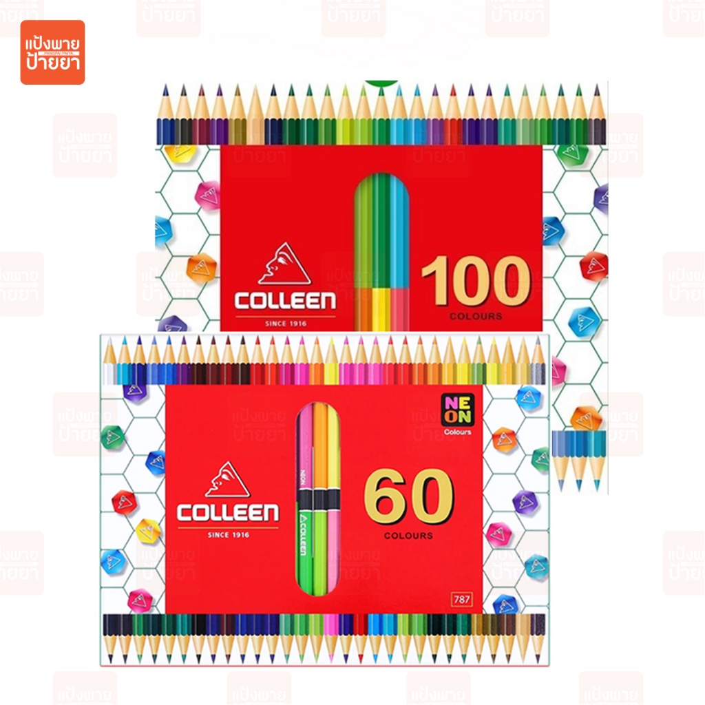 Colleen 787 สีไม้คอลลีน สีไม้ ดินสอสี เนื้อสีสดใส สีเข้ม คม ชัด ขนาด 60สี , 100สี (2 หัว)