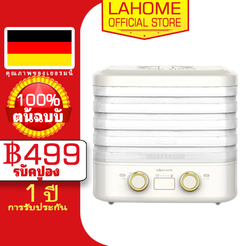 เครื่องอบแห้งอาหาร LAHOME เนื้อแห้ง ผลไม้ ผัก สมุนไพร และขนมสัตว์เลี้ยง ด้วยเครื่องอบแห้งอาหารแห้งนี้ R2