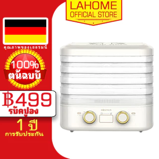 เครื่องอบแห้งอาหาร LAHOME เนื้อแห้ง ผลไม้ ผัก สมุนไพร และขนมสัตว์เลี้ยง ด้วยเครื่องอบแห้งอาหารแห้งนี้ R2