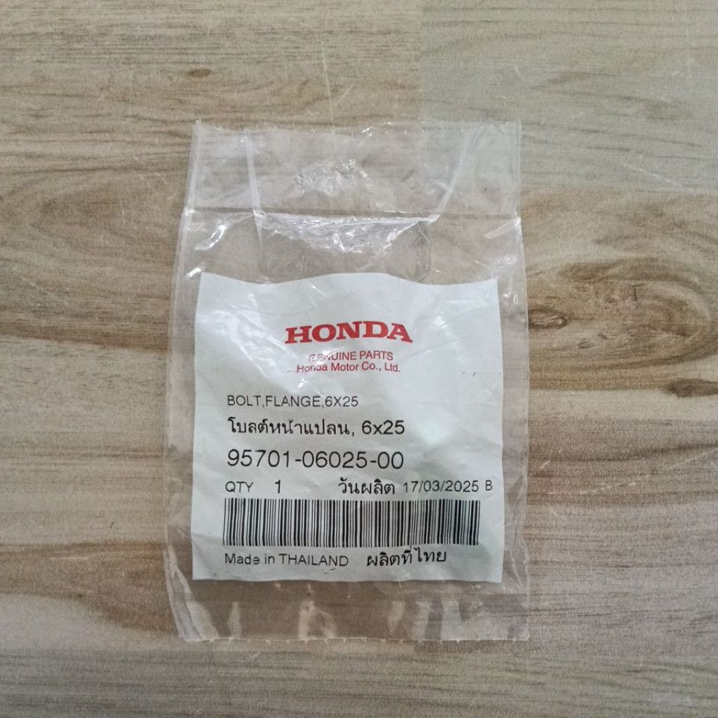 โบลต์หน้าแปลน(6x25) น็อตยึดมอเตอร์สตาร์ท Honda WAVE 125R,S,X/SONIC แท้เบิกศูนย์ 95701-06025-00
