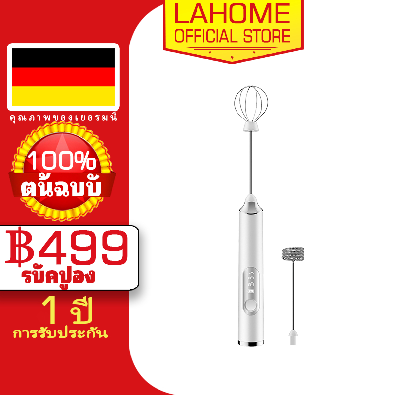 LAHOME เครื่องตีฟองนมกาแฟแบบใช้มือถือ 3-Speed USB ชาร์จไฟฟ้าที่ตีไข่ เครื่องตีไข่ EW-071