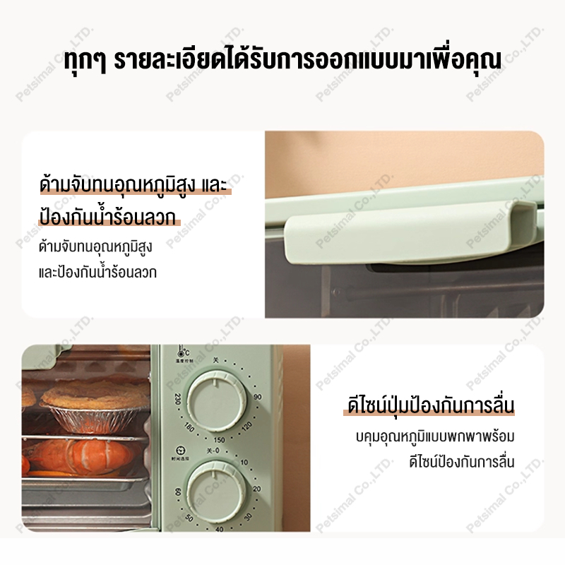 เตาอบ 12ลิตร สีชมพู หวานๆ เตาอบขนาดเล็ก อบขนม อบเค้ก เตาอบมัลติฟังก์ชั่น ทำได้หลากหลายเมนู เครื่องอบขนม ราคา ถูกที่สุด ดีลบีเคเค แกลเลอรีภาพที่ 7