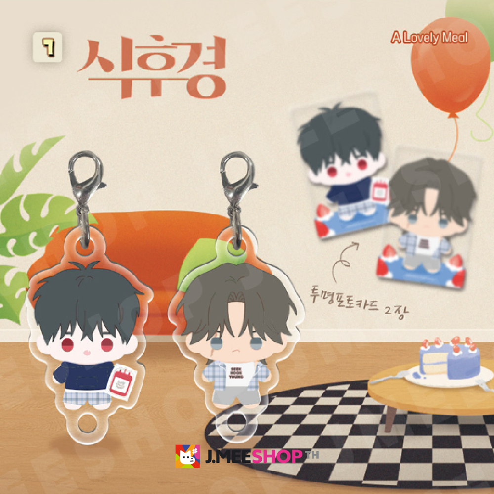 JMEESHOP TH - [BOM SWEET HOME] Mini BBOSIRAEGI Acrylic Charm Set - รูปที่ 2