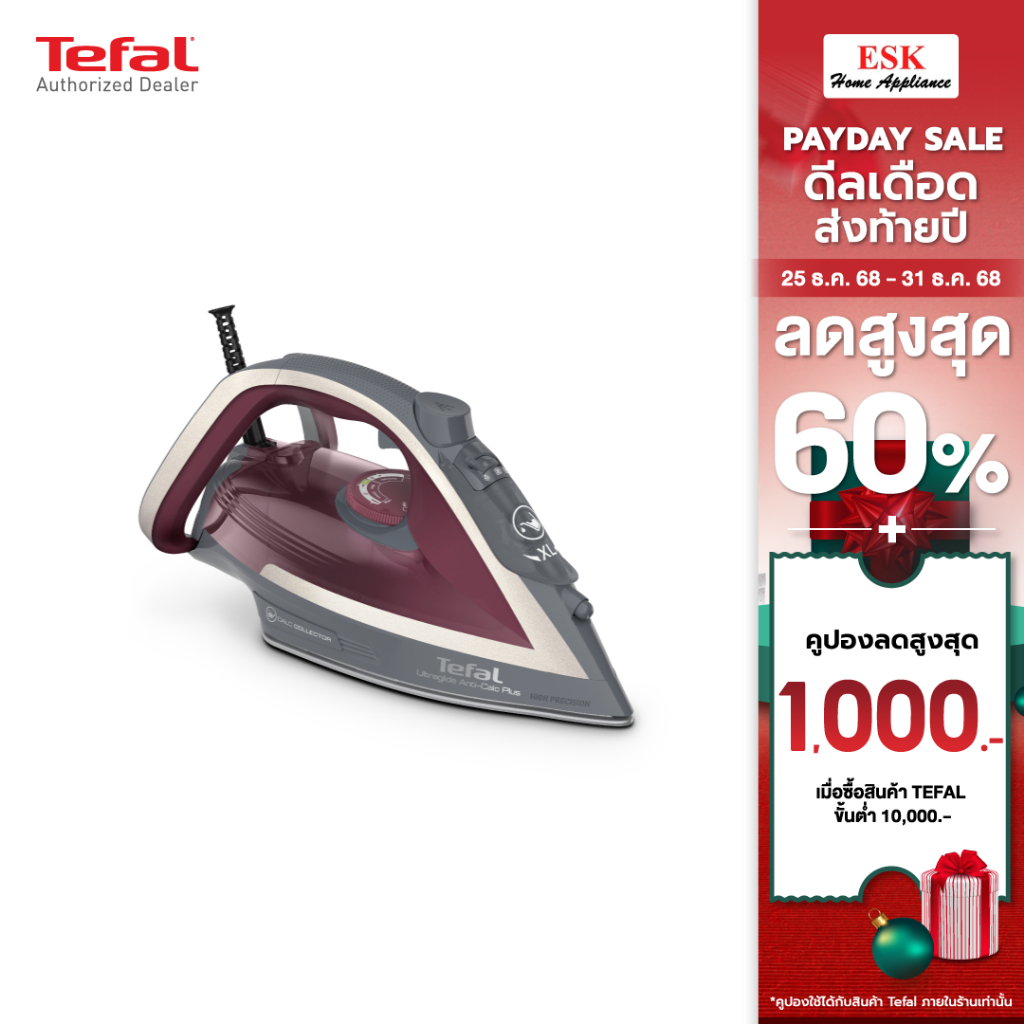 Tefal เตารีดไอน้ำ ULTRAGLIDE ANTI CALC PLUS รุ่น FV5875T0 FV5875 (รับประกันศูนย์ 2 ปี )
