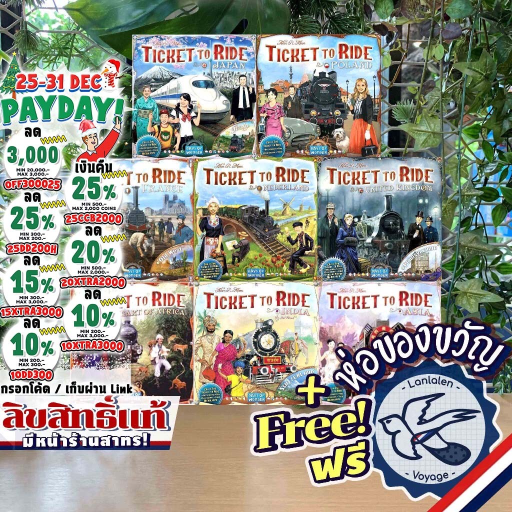 [ของแท้][สินค้าขายดี] Ticket to Ride Map Collection Volume 1-7/Asia/Africa/India/France/Japan/Poland