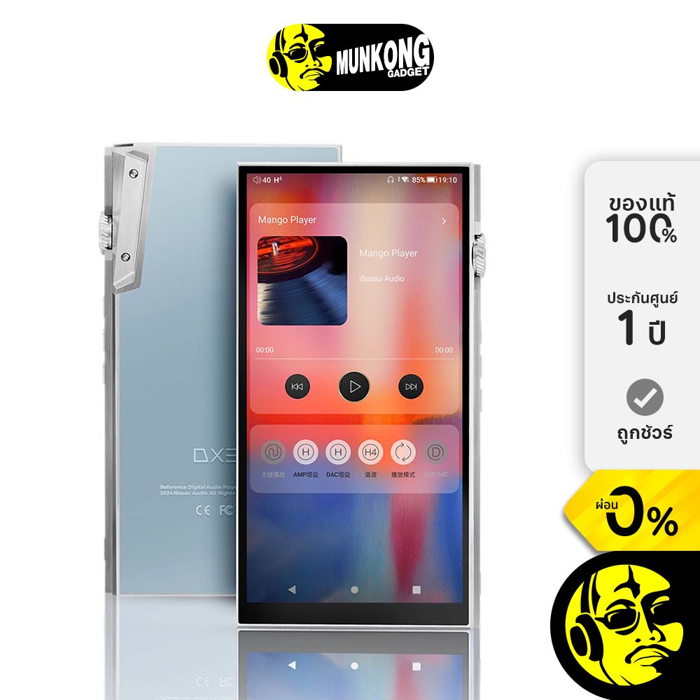 iBasso DX340 Ti เครื่องเล่นเพลงพกพา