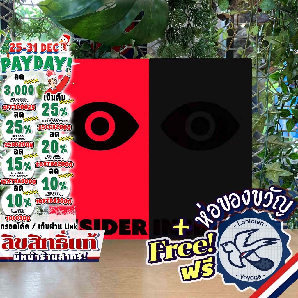 [ของแท้][สินค้าขายดี] Insider Red/Black [EN] / Insider Red จอมบงการ [TH]/Black TH by Oink Games ภาษา