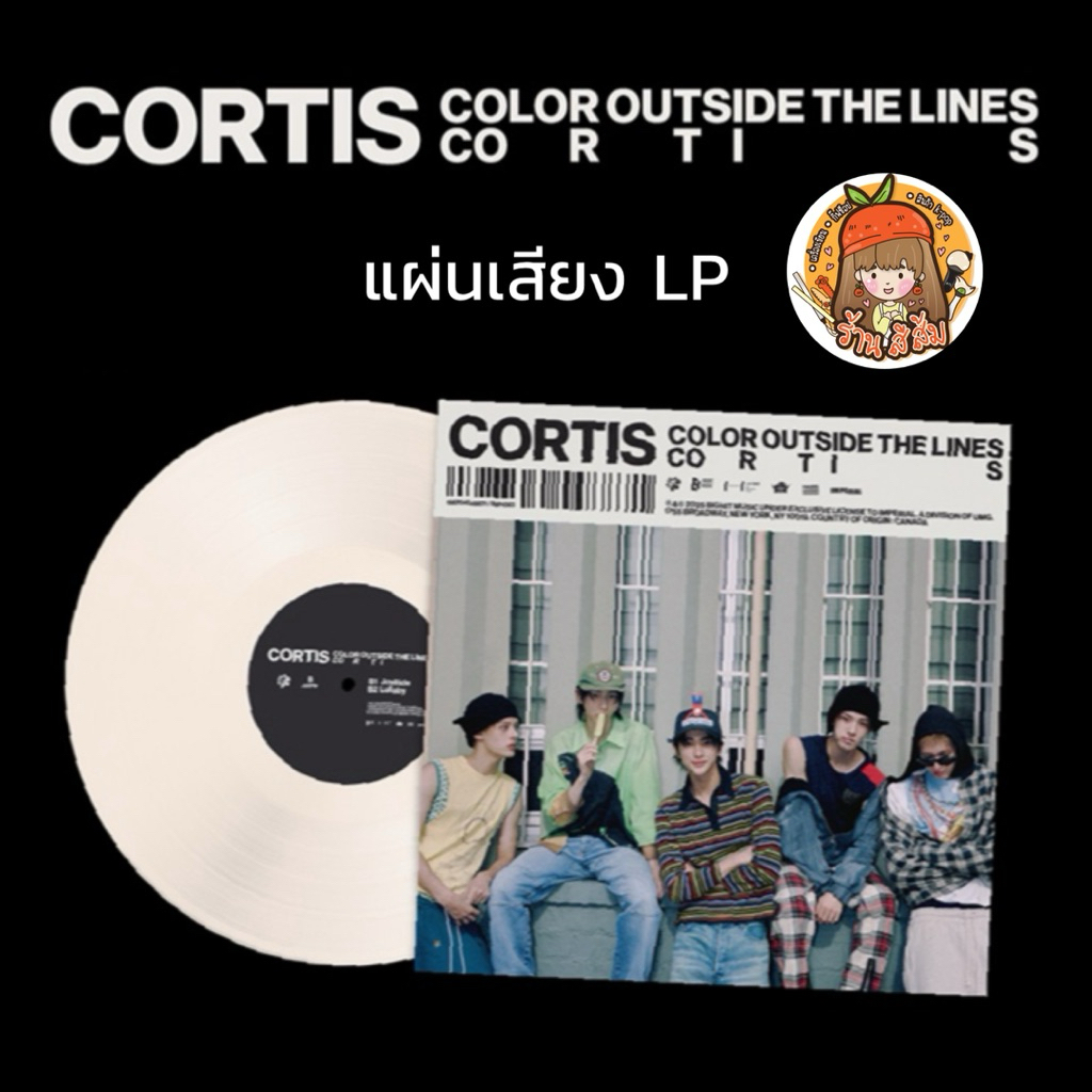 [พร้อมส่ง] แผ่นเสียง CORTIS The 1st EP [COLOR OUTSIDE THE LINES] Vinyl LP version