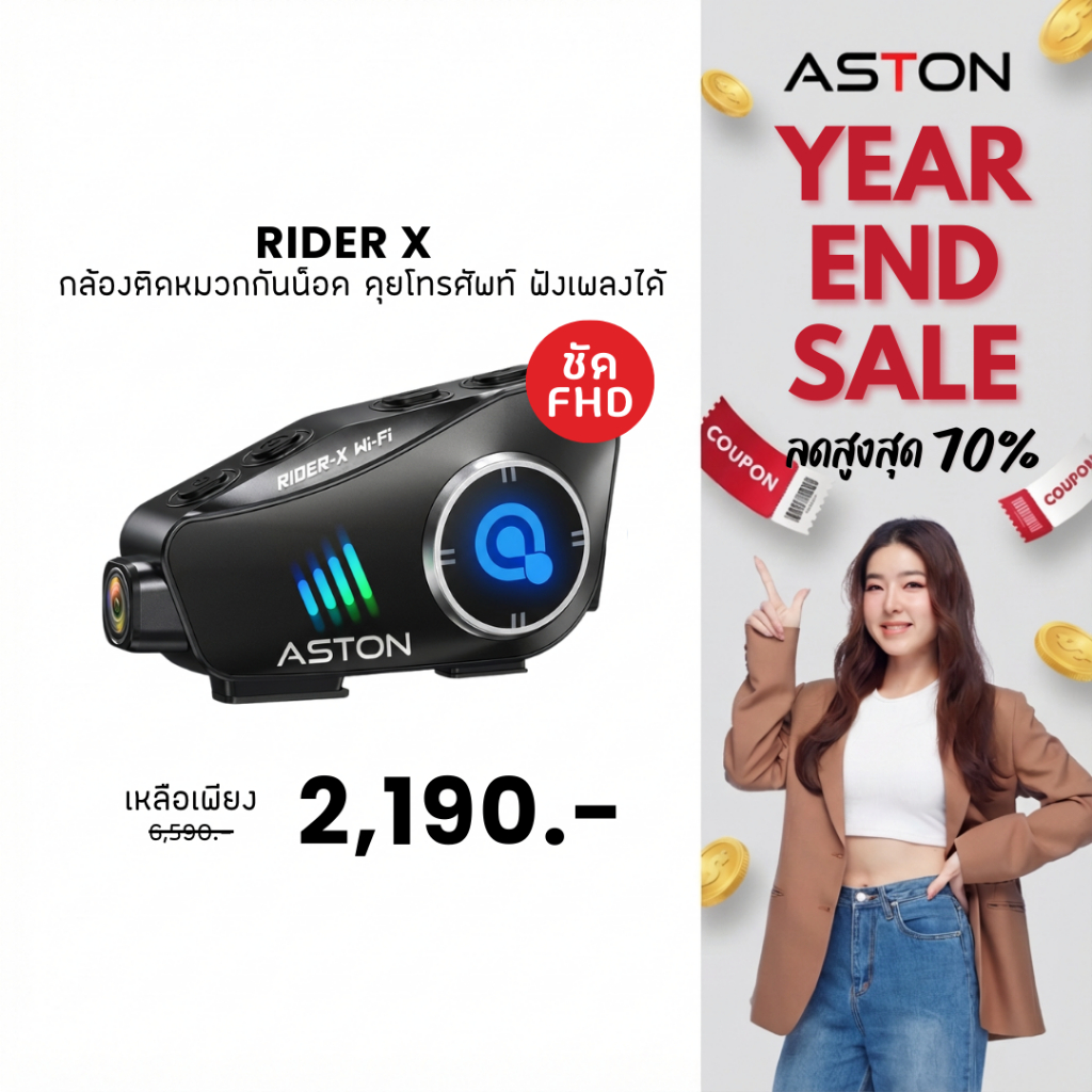 [แบตอึด7ชม] Aston Rider X กล้องติดหมวก คุยโทรศัพท์ได้ กล้องติดหมวกมอเตอร์ไซค์ กันน้ำ IPX6 รับประกันสินค้า 1 ปี
