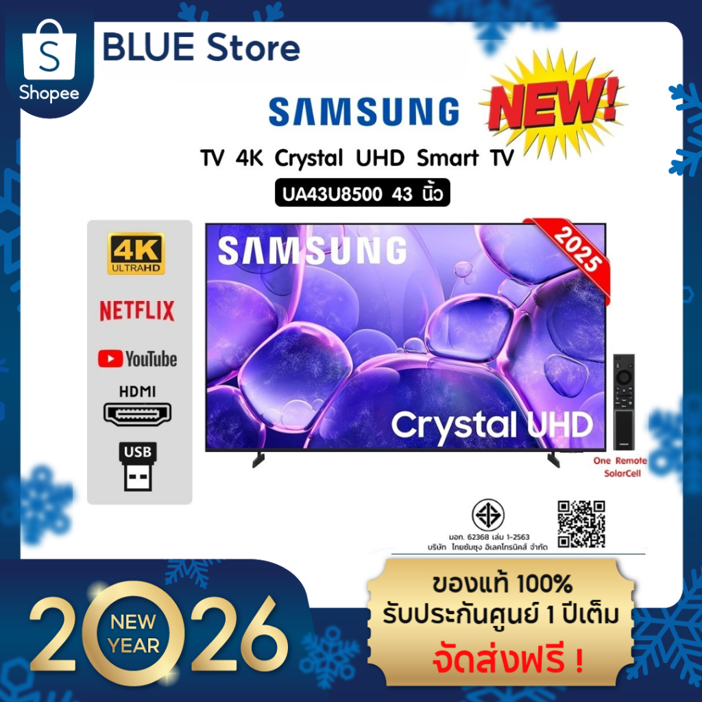 Samsung 4K Crystal UHD Smart TV 43U8500 43 นิ้ว รุ่น UA43U8500FKXXT (ปี 2025)