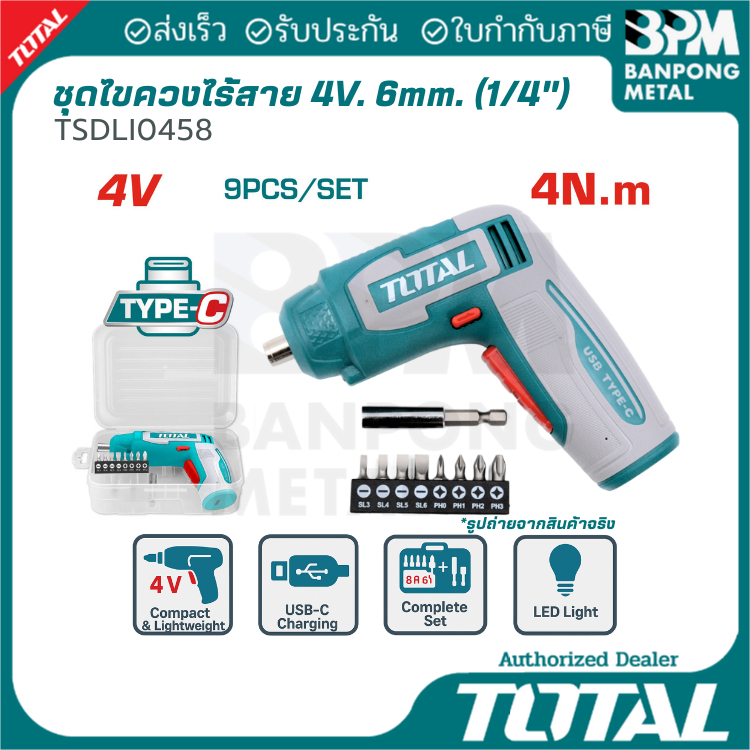 TOTAL ไขควง ไร้สาย 4V (4N.m ) Type-C แบตเตอรี่ในตัว 9ชิ้น/SET รุ่น TSDLI0458