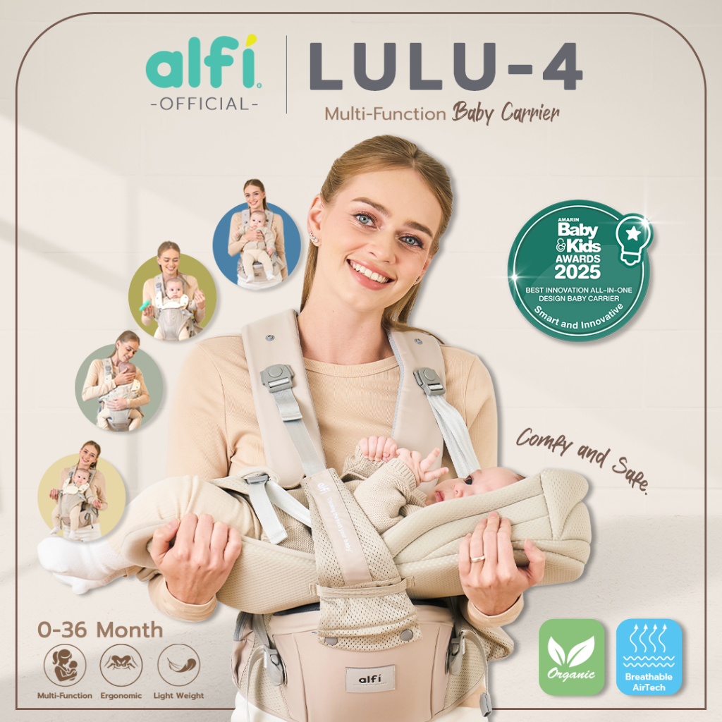 Alfi เป้อุ้มเด็ก มัลติฟังก์ชัน Lulu-4 (แรกเกิด-3ปี)(ใหม่!) เตียงนอนถอดสลับนั่งได้ เจ้าเดียวในไทย! ผ้าน้ำลายออแกนิค 100%!