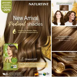 NEW Arrival!! Naturtint6WG-RadiantGoldenDarkBlondeน้ำตาลสว่างประกายทองเข้มRADIANTShadesเพิ่มประกาย
