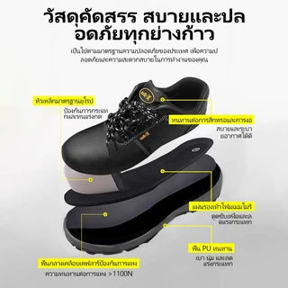 P01a รองเท้าเซฟตี้หุ้มซ้น รองเท้าหัวเหล็กพื้นเหล็ก หนังแท้ พื้น PU เบา สวย คุณภาพสูง ราคากันเอง safety shoes