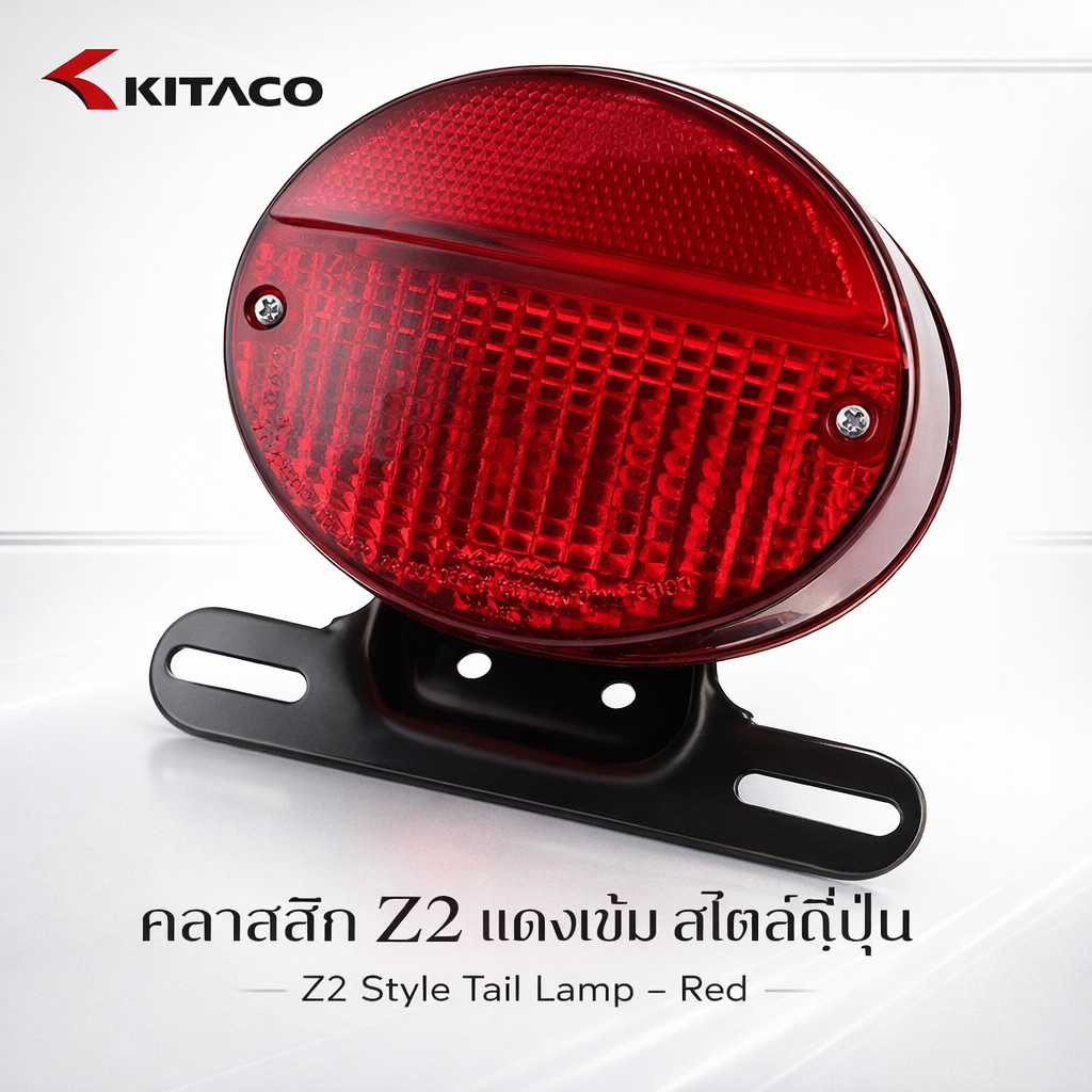 KITACO ไฟท้าย Tail Lamp Z2 Type สีแดง Universal 801-0500100