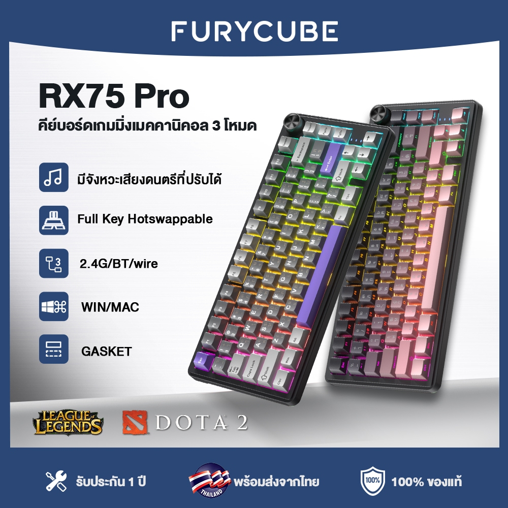 ZIFRIEND RX75 Pro คีย์บอร์ดเกมมิ่งเชิงกลแบบไร้สาย Gasket Hot Swappable พร้อมไฟ RGB สามารถปรับแต่งเอง