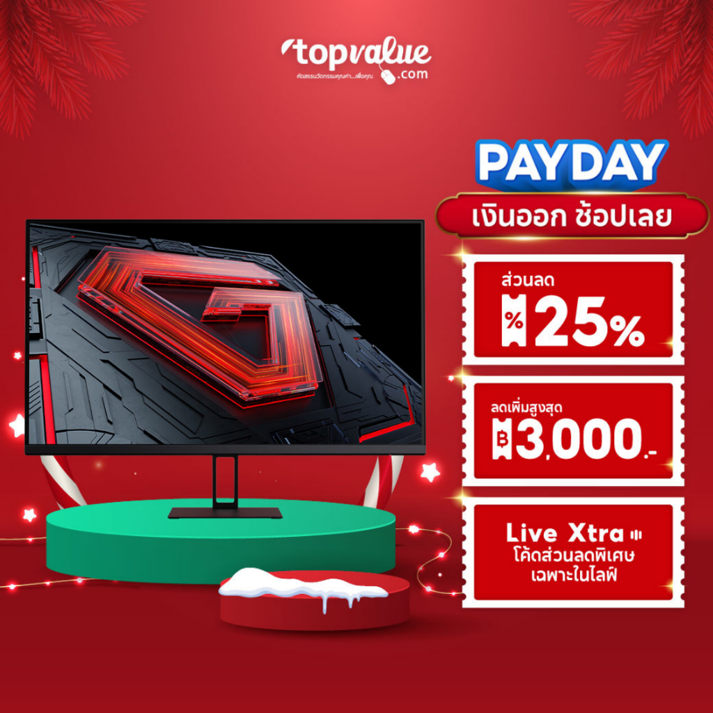 Xiaomi Redmi Monitor 27"  รุ่น Gaming G27 / A27 / X27G / G27Q IPS 180Hz SRGB 100%  รับประกัน 1 ปี