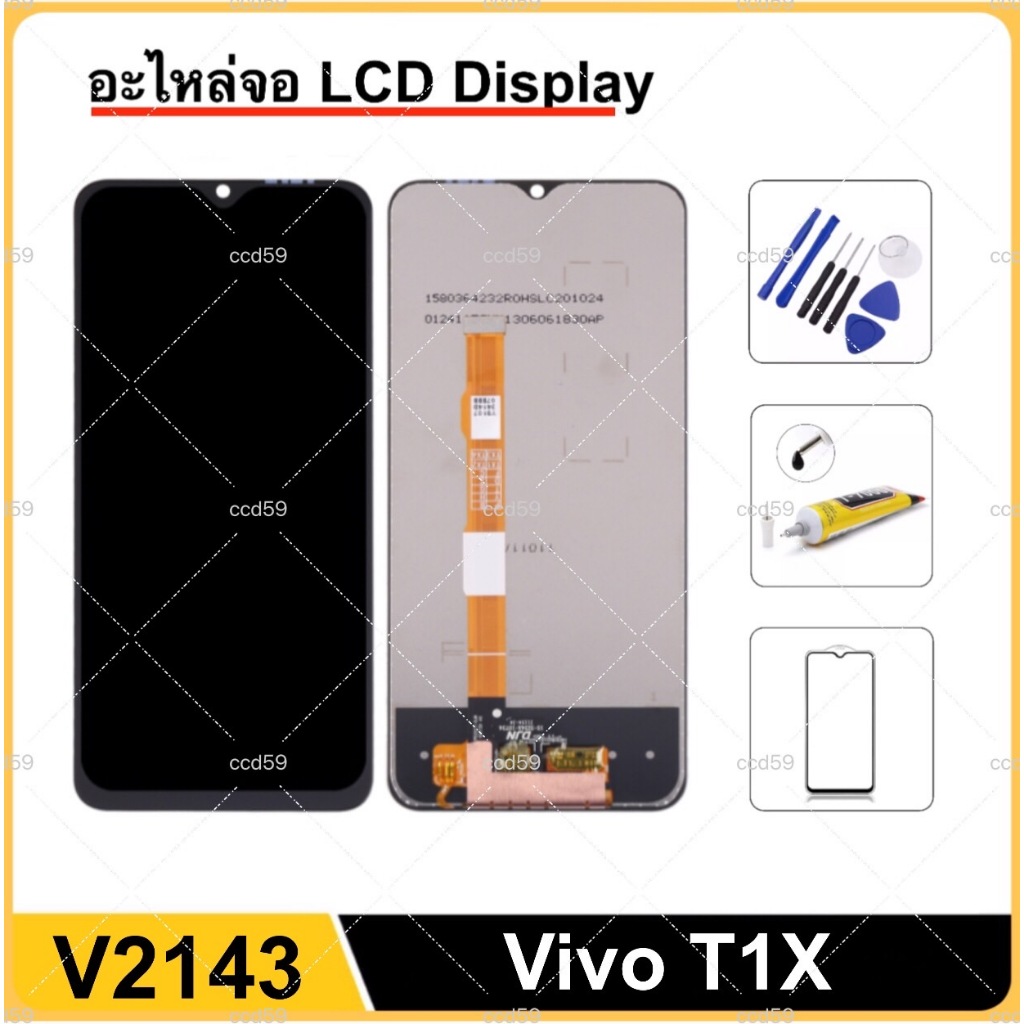 หน้าจอ VIVO T1X / V2143 LCD จอแสดงผล LCD Touch Digitizer Assembly