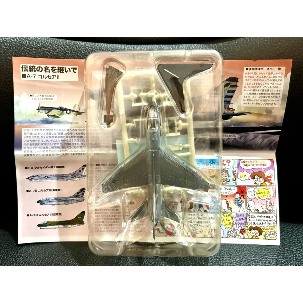 F-toys 1/144 เครื่องบิน Vought A-7E Corsair II ฝูงบินโจมตีที่ 93 ฐานบิน USS.Midway เบอร์ 3B **สินค้า
