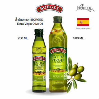 น้ำมันมะกอกบอร์เจส สูตรทานสด BORGES Extra Viegin Olive Oil ข…