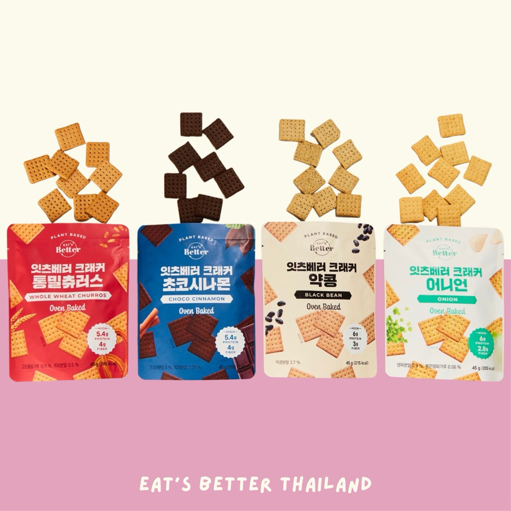 Eat’s Better ขนมคลีน คีโต Healthy Cracker ✅รหัสโค้ดรูปที่ 2✅ มีโปรตีน และไฟเบอร์สูง ขนมวีแกน