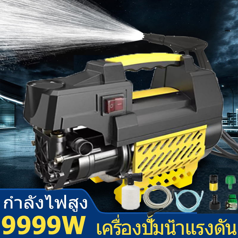 💦💦เครื่องฉีดน้ำ แรงดันสูง 9999W พกพา ล้างรถ ล้างบ้าน แข็งแรง ทนทาน