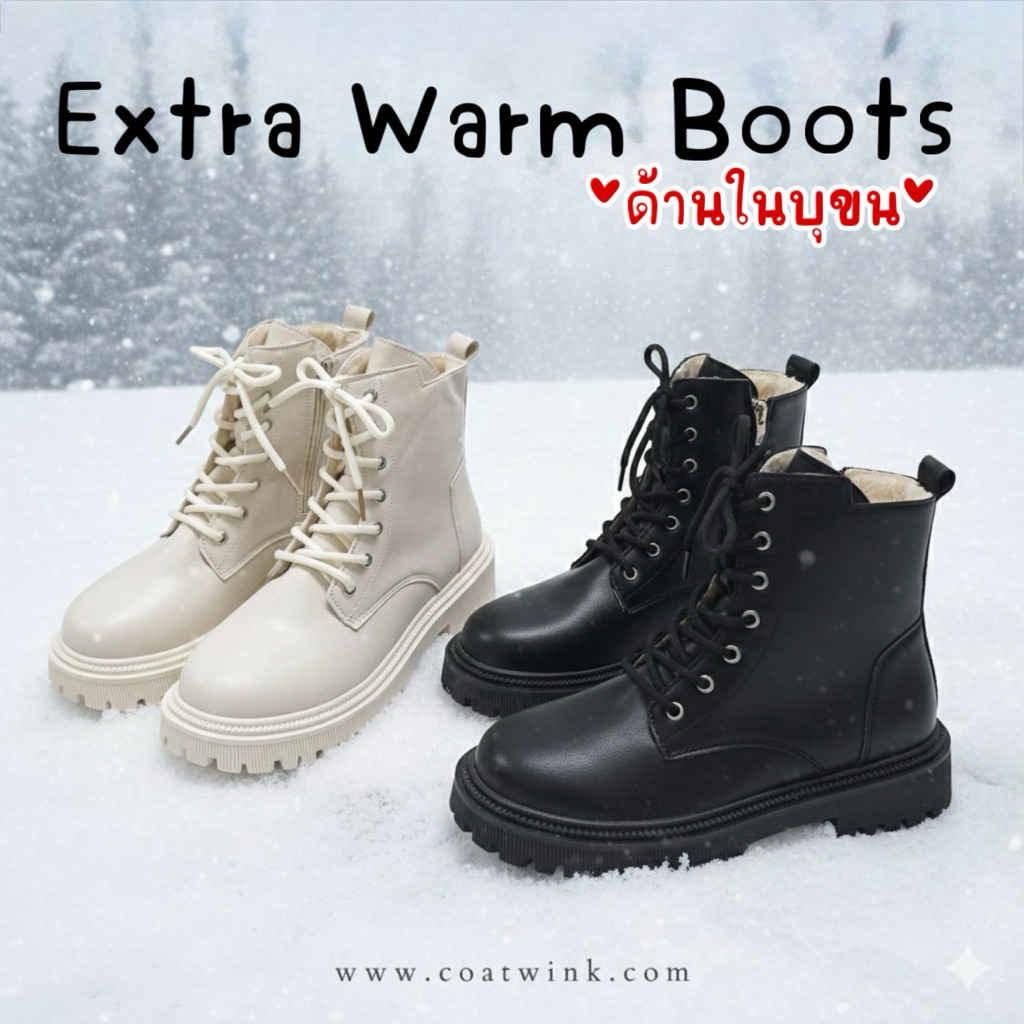 Coatwink❄️Boots (ด้านในบุขน) กันหนาว ใส่หิมะ ได้