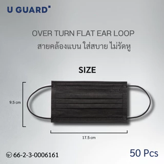 U GUARD Medical Face Mask หน้ากากอนามัยทางการแพทย์ Level 1 สีดำ สายคล้องแบน ไม่รัดหู 50 ชิ้น/กล่อง