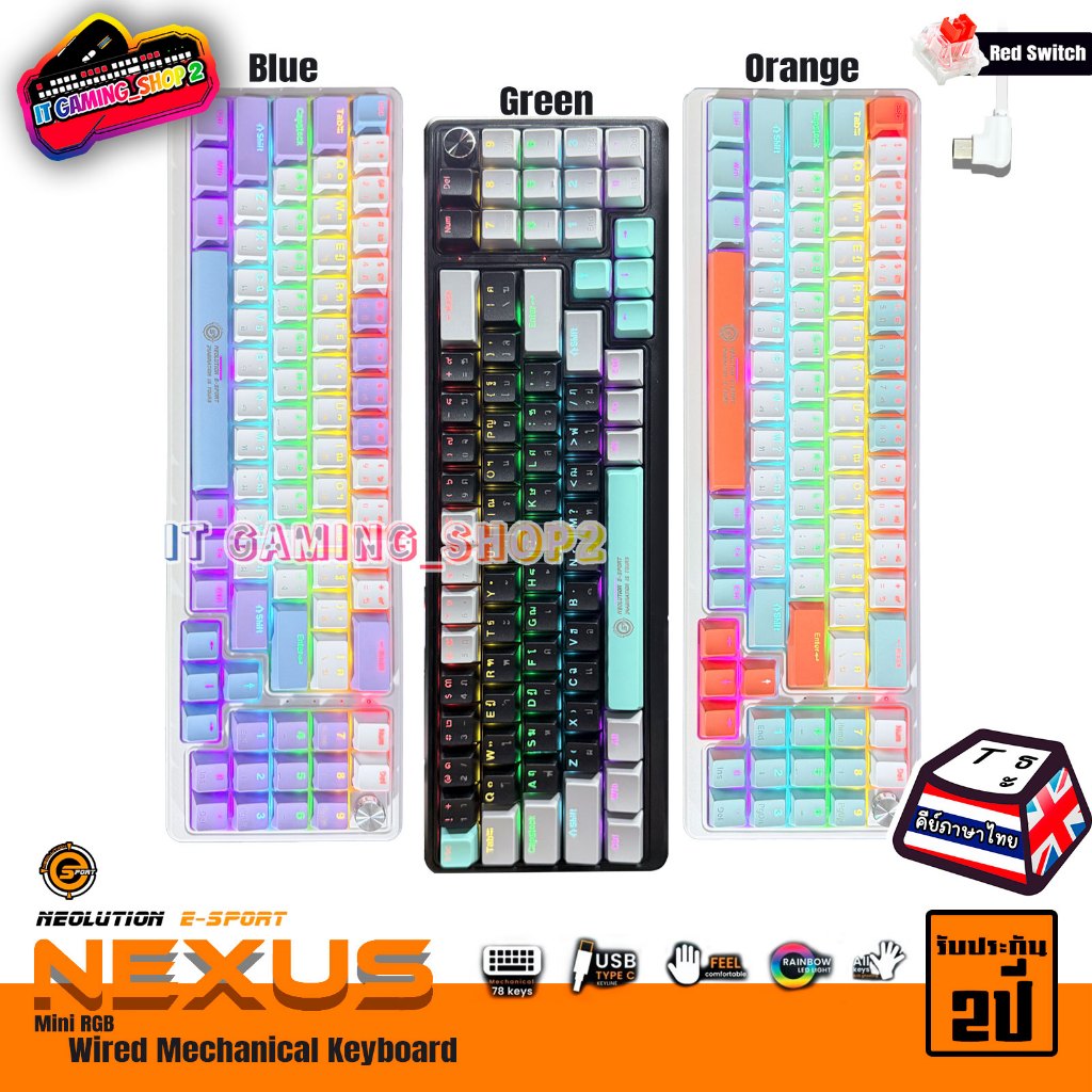 Neolution NEXUS 65% Plus Mechanical Gaming RGB 78Keys+Knob ต่อสาย Red Switch | รับประกัน 2 ปี ส่งฟรี