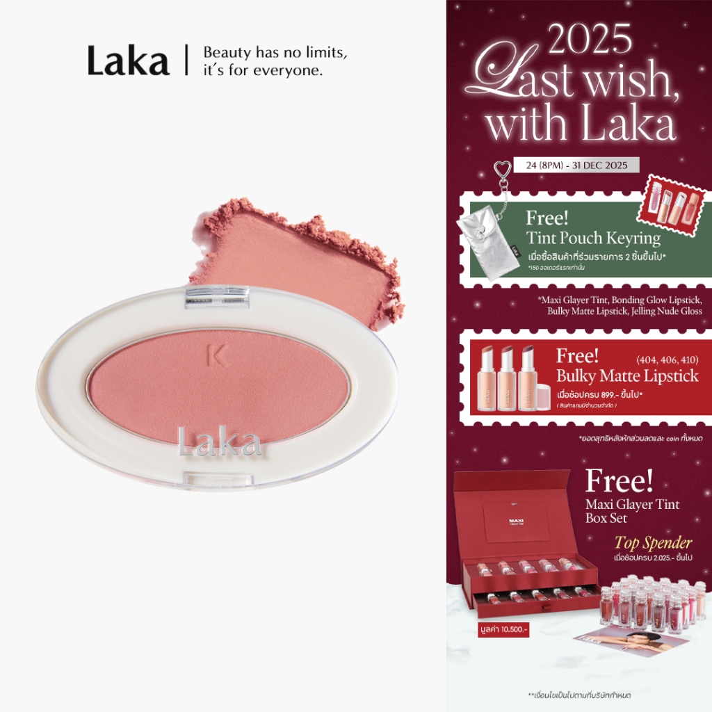 Laka :  Love Silk Blush [Official Store]
