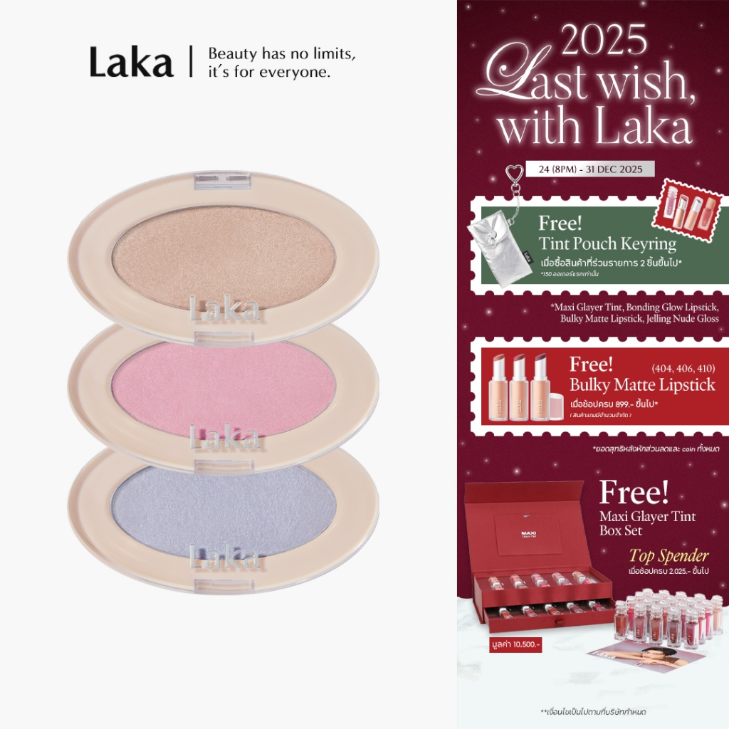 Laka : Dreambeam Highlighter [Official Store]