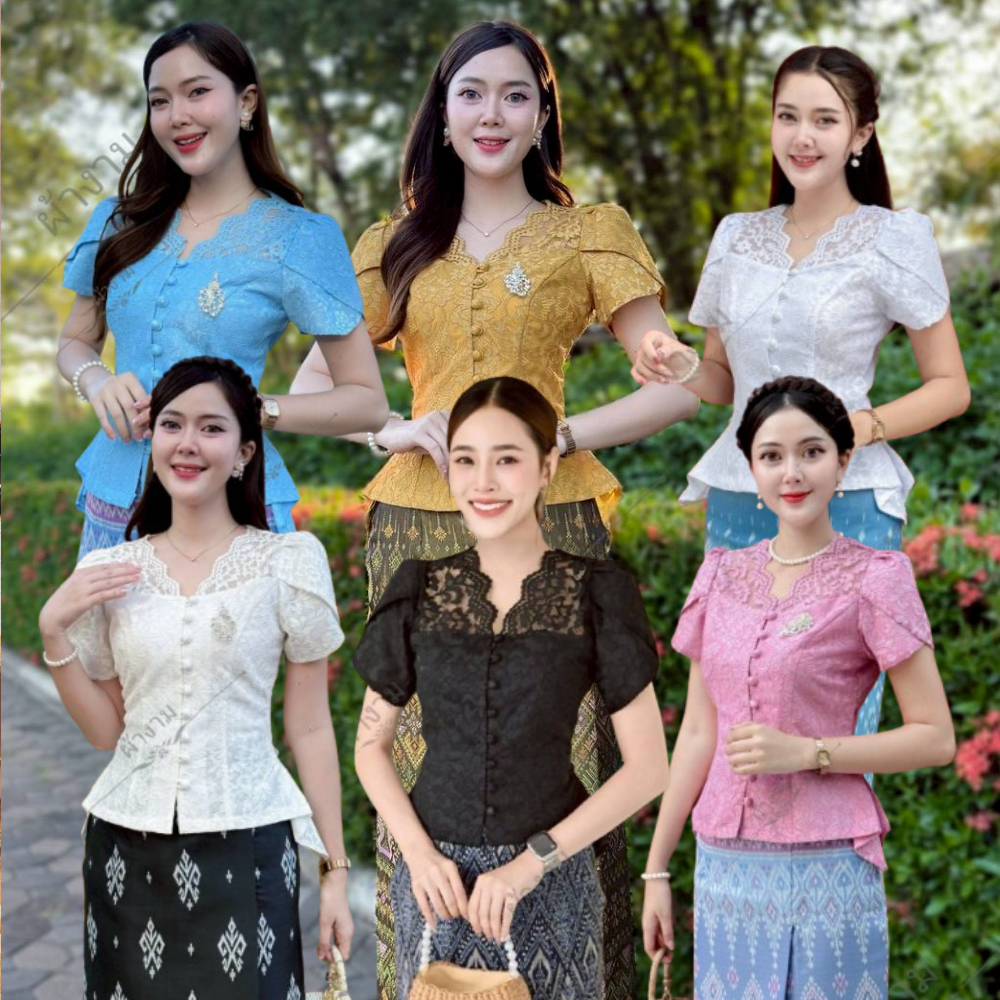 เสื้อลูกไม้ แขนกลีบบัว แต่งจีบชาย 2 ข้าง คอวี กระดุมหน้า ใส่ไปงานบวช งานบุญ สวยมาก