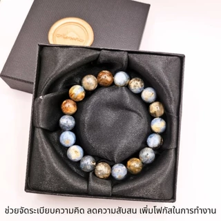 กำไลหิน Golden Kyanite แท้ | หินเสริมการงาน ธุรกิจ ความสำเร็จ การตัดสินใจ ผู้นำ พลังงานสูง