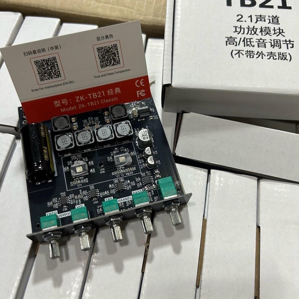 TB21 แท้งานwuchi 200wชิปใหญ่ ระบบ2.1 50*50*100