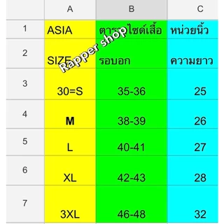 เสื้อกีฬา ชุดฟุตบอล สโมสรทีมดัง ได้เสื้อกับกางเกง เนื้อผ้าโพลีเอสเตอร์ ใส่เล่นออกกำลังกาย