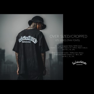 เสื้อยืดผู้ชาย GTS011 012 013 014 MAN T-SHIRT 100% Premium C…