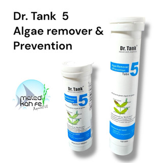 Dr tank เบอร์ 5 Algae Remover & Prevention สารควบคุมและกำจัด…
