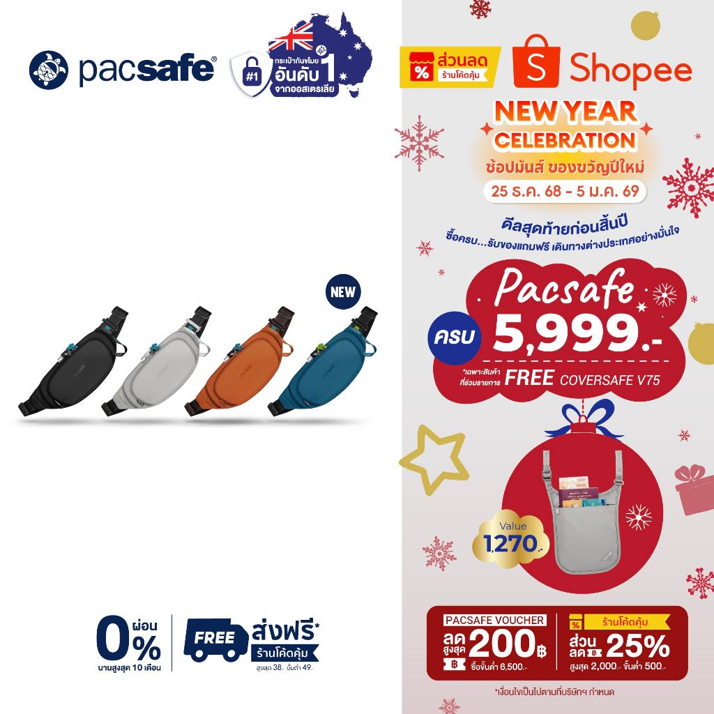 Pacsafe ECO waist pack กระเป๋าคาดอก กระเป๋าสะพายพาดลำตัว