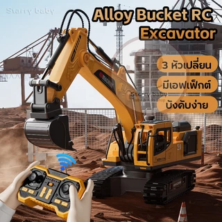 เปลี่ยนหัวใต้ รถขุดบังคับ 14 ช่อง ระบบไฮดรอลิค 2.4G 1:20 วัสดุโลหะผสม รถของเล่นเด็ก แม็คโครบังคับ