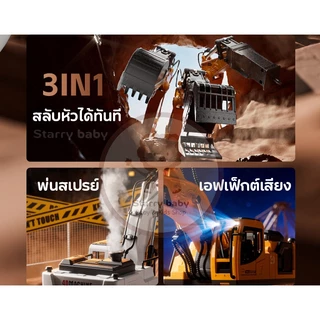 เปลี่ยนหัวใต้ รถขุดบังคับ 14 ช่อง ระบบไฮดรอลิค 2.4G 1:20 วัสดุโลหะผสม รถของเล่นเด็ก แม็คโครบังคับ