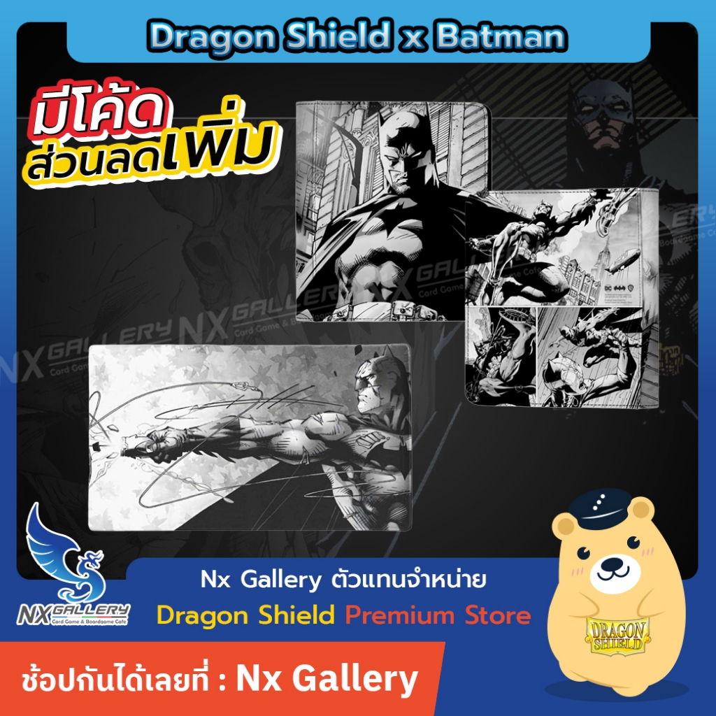 [Dragon Shield] The Batman Card Accessories - Card Binder, Playmat (MTG / Card Game)