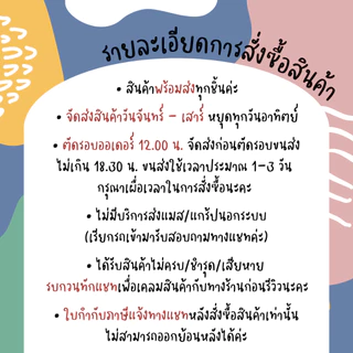 bluebellstuff ริบบิ้นผ้าแก้ว ริบบิ้นเกาหลีแบ่งขาย