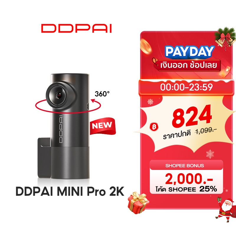[HOT] DDPAI MINI Pro 2K กล้องติดรถยนต์ 1440P UHD เมนูภาษาไทย รับประกันศูนย์ไทย 1 ปี WiFi