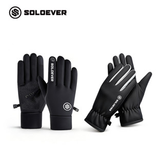 SOLOEVER Gloves ถุงมือขับมอเตอร์ไซค์ถุงมือรถจักรยานยนต์ถุงมื…