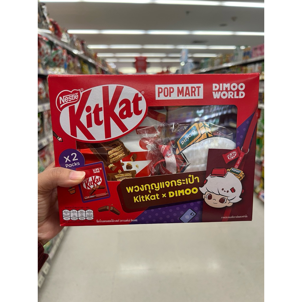 kitkat แถมกระเป๋า Dimoo Popmart สุดน่ารัก หายากมากกก