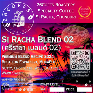 Si Racha Blend 02 for Espresso, Moka Pot เข้มแต่นุ่ม เมล็ดกา…